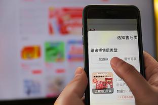 半岛客户端app截图2